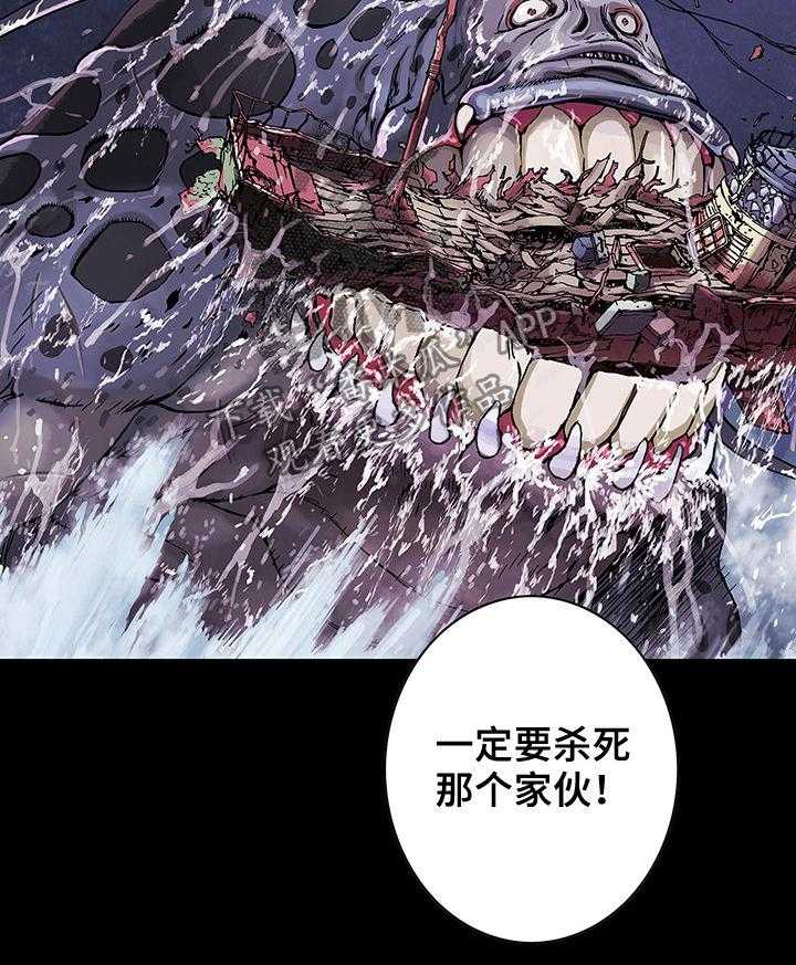 《末世泽国》漫画最新章节第160话 161_反对免费下拉式在线观看章节第【14】张图片