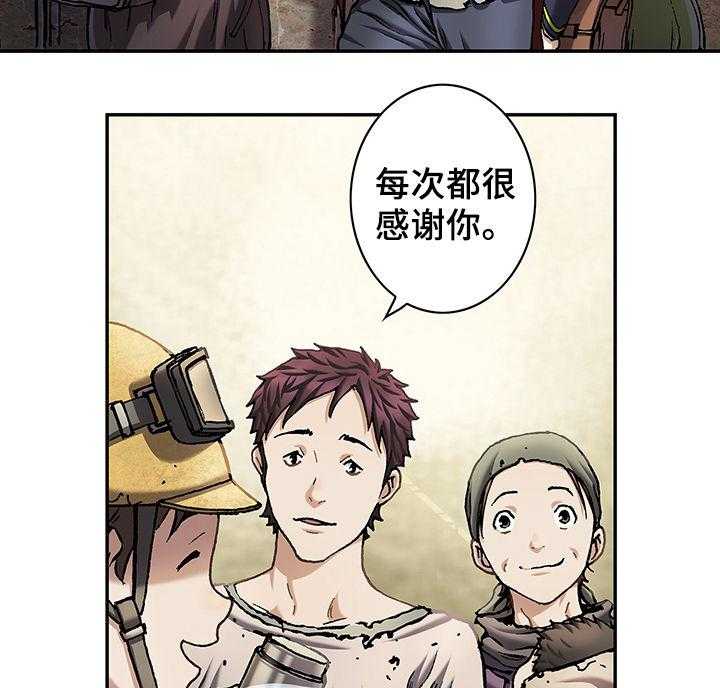 《末世泽国》漫画最新章节第158话 159_苹果免费下拉式在线观看章节第【13】张图片