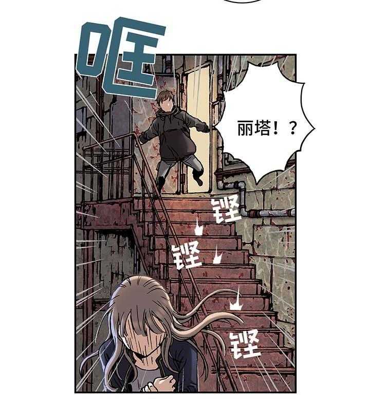 《末世泽国》漫画最新章节第157话 158_不想分开免费下拉式在线观看章节第【25】张图片