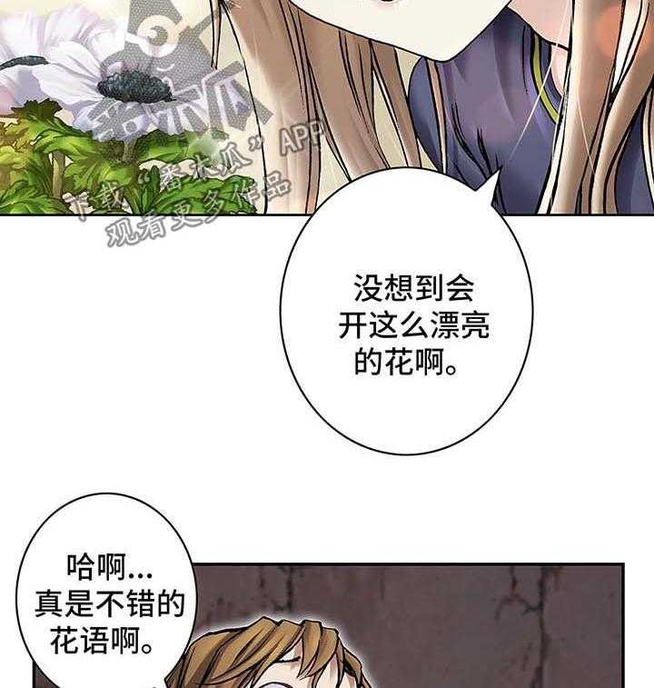 《末世泽国》漫画最新章节第157话 158_不想分开免费下拉式在线观看章节第【38】张图片