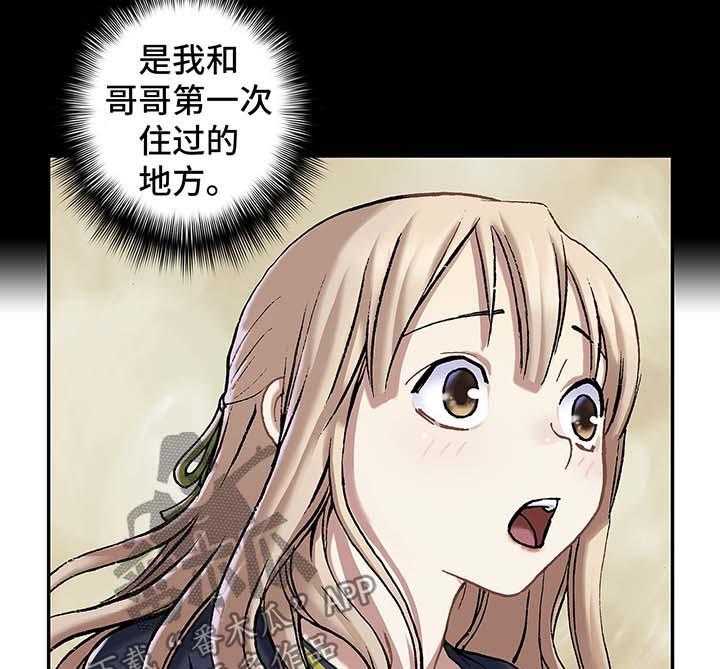 《末世泽国》漫画最新章节第156话 157_难民英雄免费下拉式在线观看章节第【15】张图片