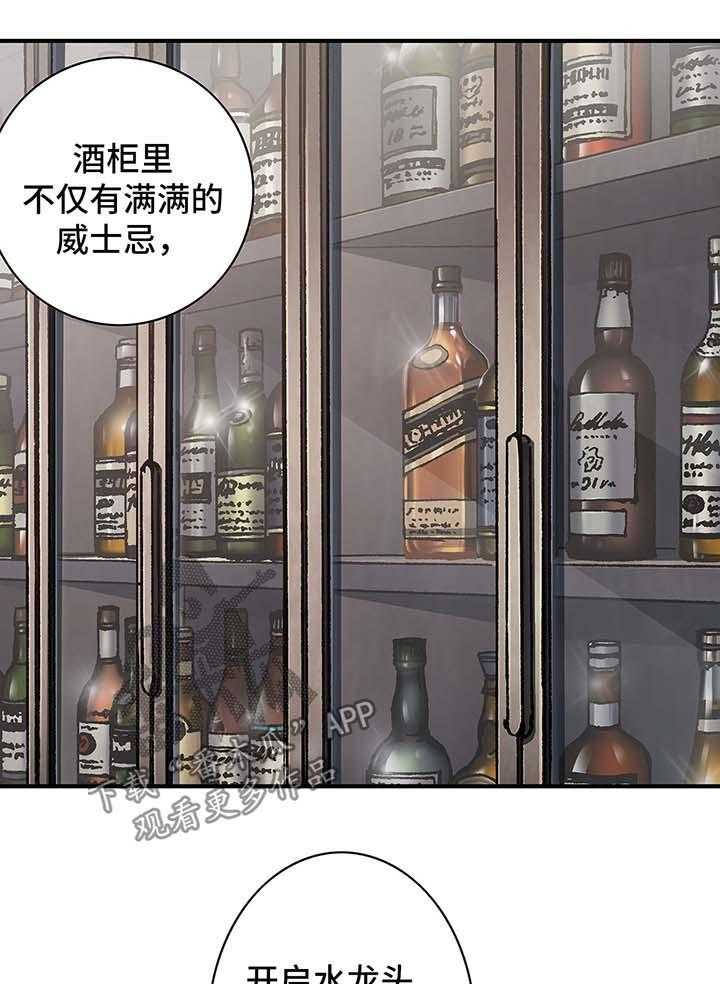 《末世泽国》漫画最新章节第155话 156_马上杀死他免费下拉式在线观看章节第【45】张图片