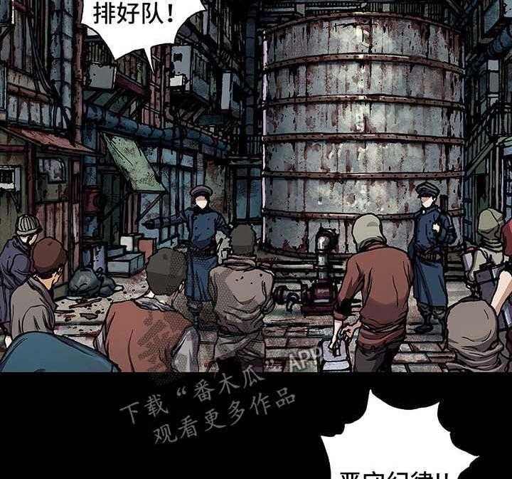 《末世泽国》漫画最新章节第155话 156_马上杀死他免费下拉式在线观看章节第【42】张图片