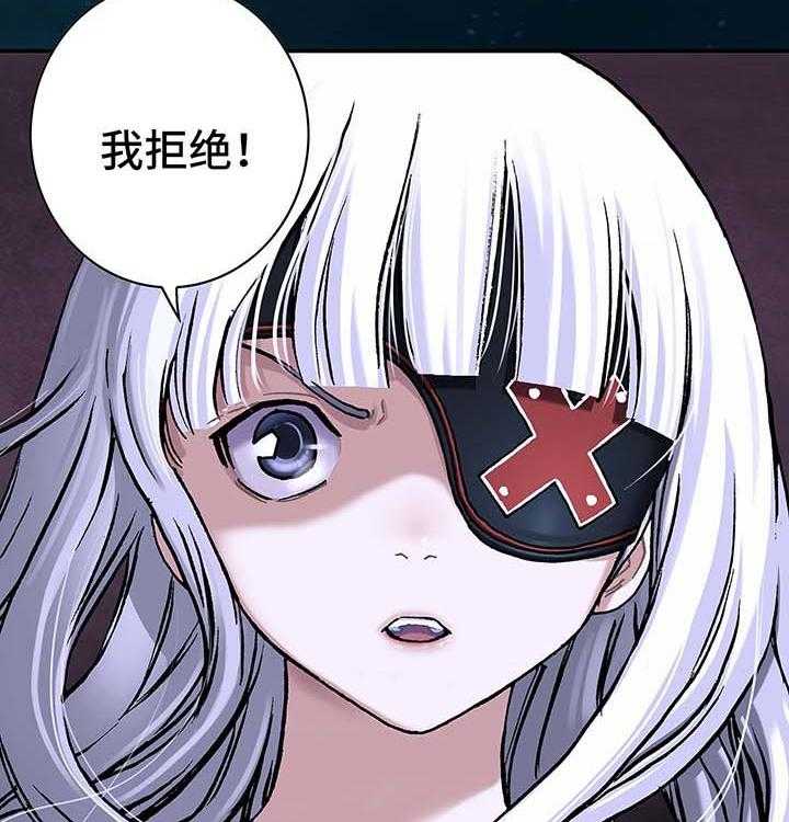 《末世泽国》漫画最新章节第153话 154_马波塔少爷免费下拉式在线观看章节第【22】张图片