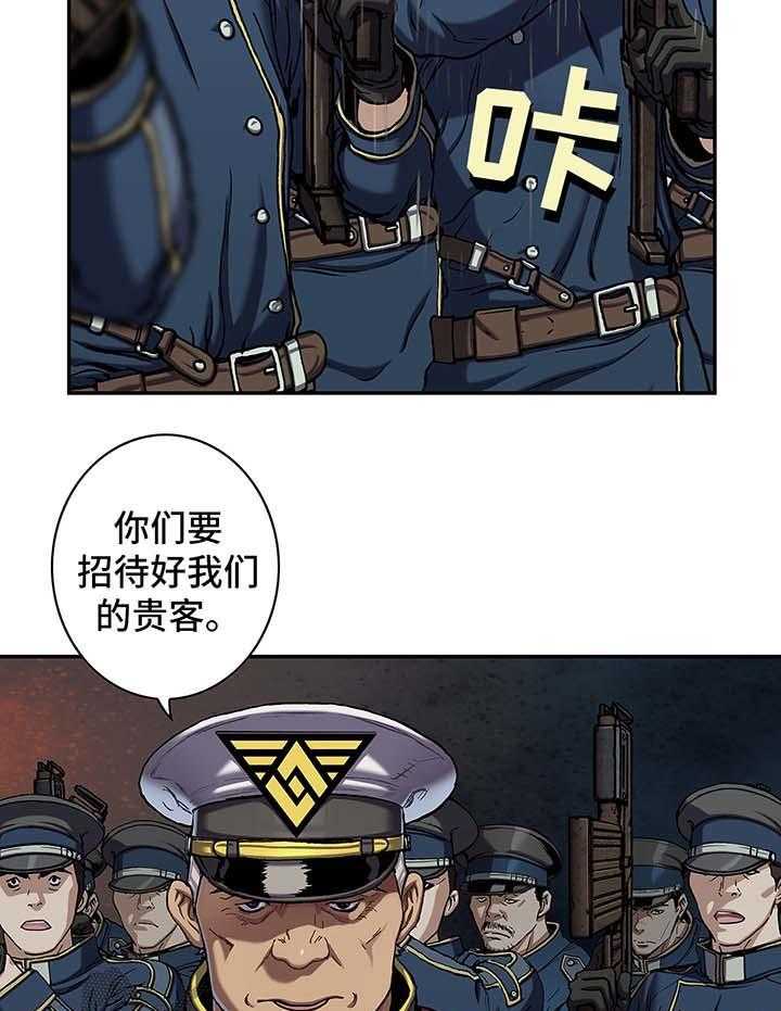 《末世泽国》漫画最新章节第152话 153_配合谈话免费下拉式在线观看章节第【14】张图片