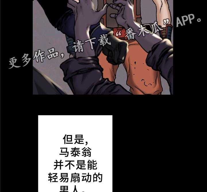 《末世泽国》漫画最新章节第148话 149_奇迹的诞生免费下拉式在线观看章节第【20】张图片