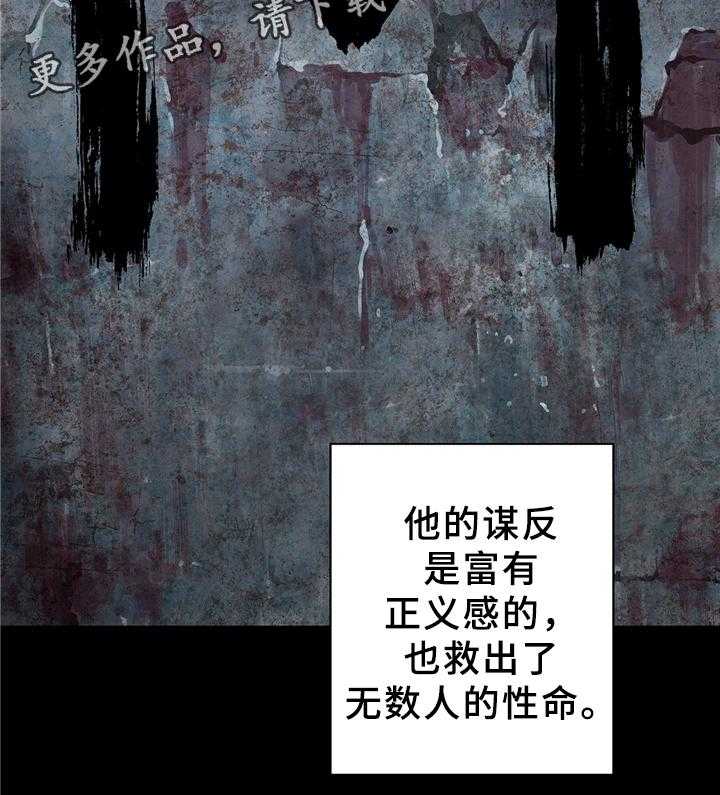 《末世泽国》漫画最新章节第148话 149_奇迹的诞生免费下拉式在线观看章节第【15】张图片