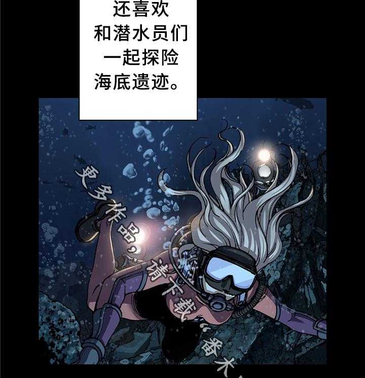 《末世泽国》漫画最新章节第147话 148_借刀杀人免费下拉式在线观看章节第【25】张图片