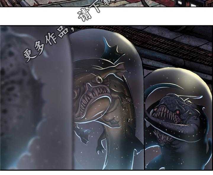 《末世泽国》漫画最新章节第144话 145_两个宇宙免费下拉式在线观看章节第【16】张图片