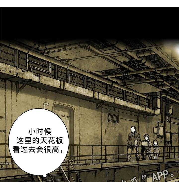 《末世泽国》漫画最新章节第141话 142_变化免费下拉式在线观看章节第【23】张图片