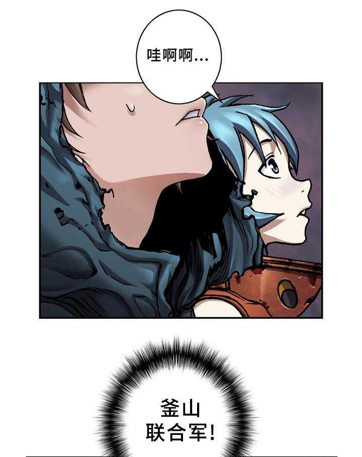 《末世泽国》漫画最新章节第139话 140_隐蔽免费下拉式在线观看章节第【14】张图片