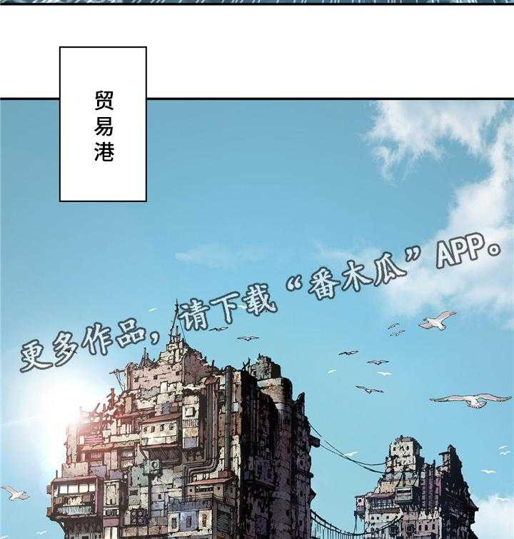 《末世泽国》漫画最新章节第137话 138_区别对待免费下拉式在线观看章节第【26】张图片