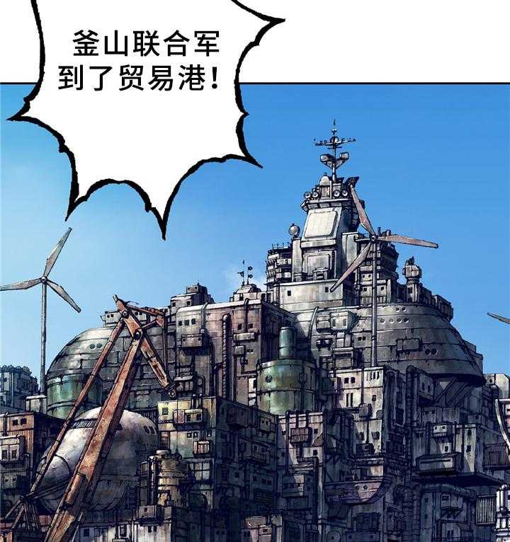 《末世泽国》漫画最新章节第137话 138_区别对待免费下拉式在线观看章节第【16】张图片