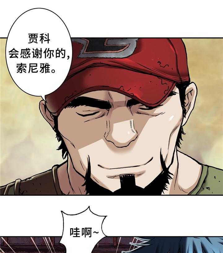 《末世泽国》漫画最新章节第136话 137_各自的理由免费下拉式在线观看章节第【18】张图片