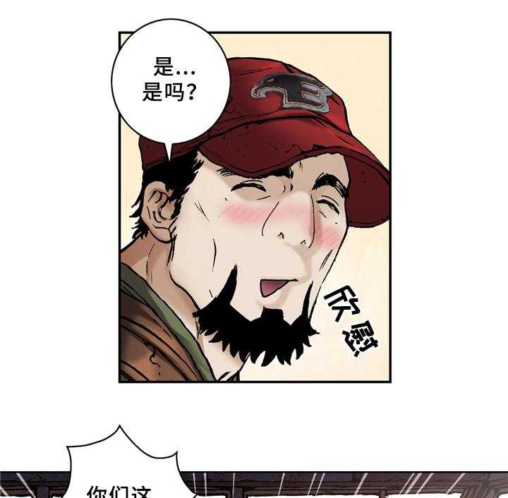 《末世泽国》漫画最新章节第136话 137_各自的理由免费下拉式在线观看章节第【13】张图片