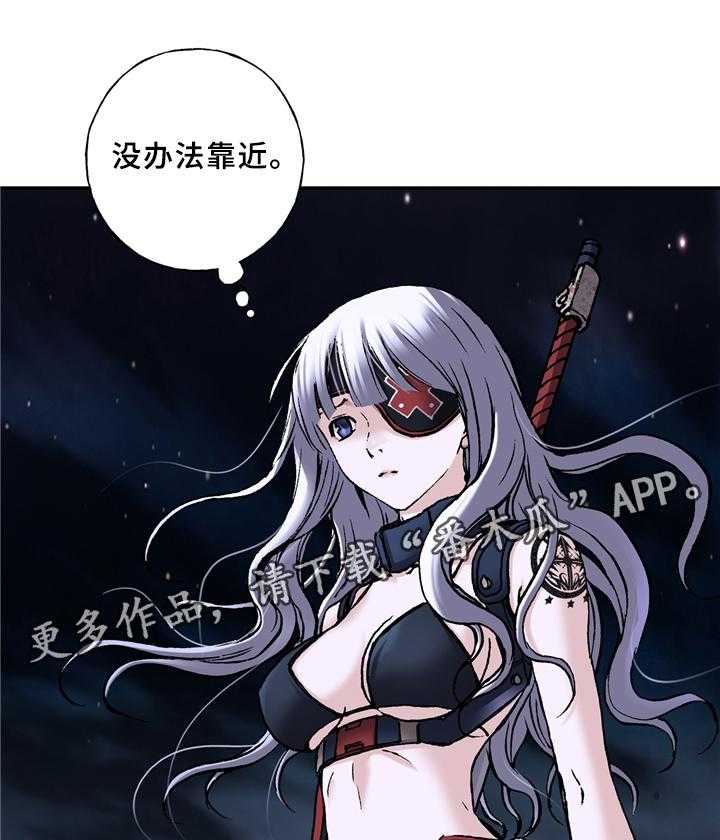 《末世泽国》漫画最新章节第134话 135_回家免费下拉式在线观看章节第【13】张图片