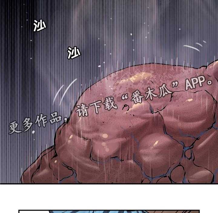 《末世泽国》漫画最新章节第133话 134_回来吧免费下拉式在线观看章节第【7】张图片