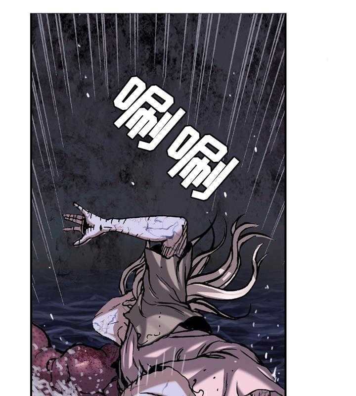 《末世泽国》漫画最新章节第132话 133_哥哥在这免费下拉式在线观看章节第【21】张图片