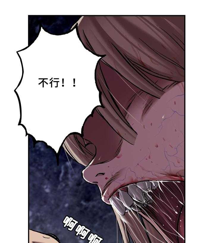 《末世泽国》漫画最新章节第131话 132_怪物免费下拉式在线观看章节第【20】张图片