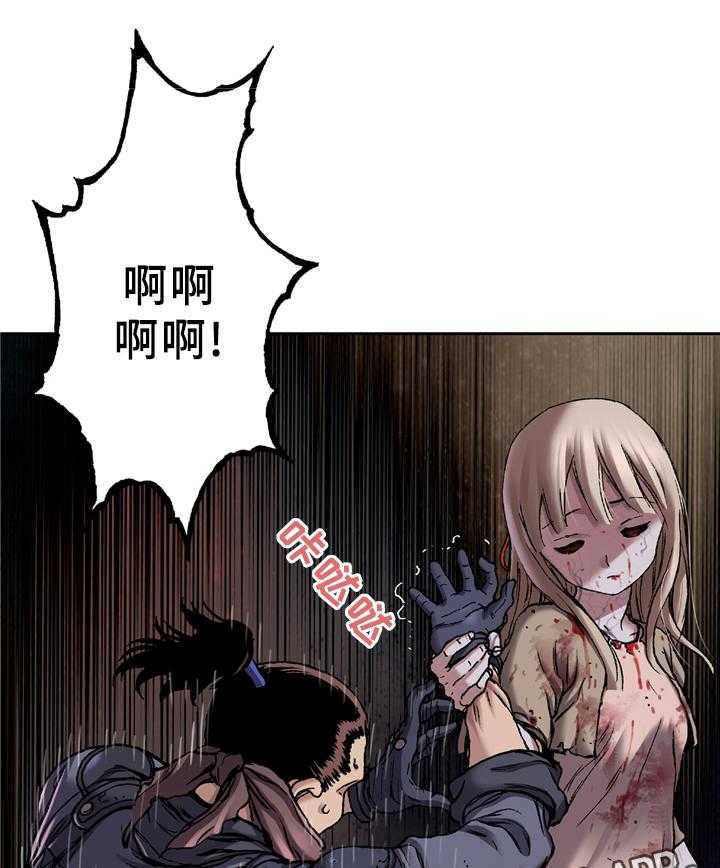 《末世泽国》漫画最新章节第131话 132_怪物免费下拉式在线观看章节第【25】张图片