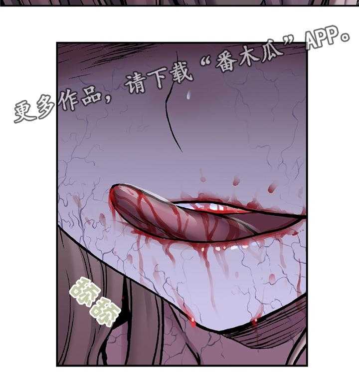 《末世泽国》漫画最新章节第129话 130_失去人性免费下拉式在线观看章节第【1】张图片