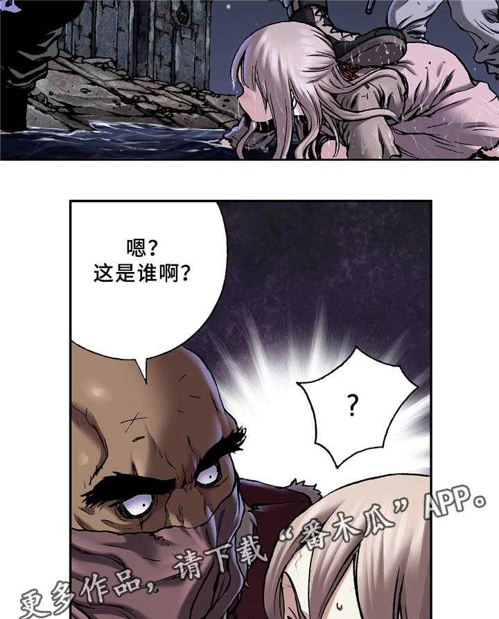 《末世泽国》漫画最新章节第129话 130_失去人性免费下拉式在线观看章节第【18】张图片