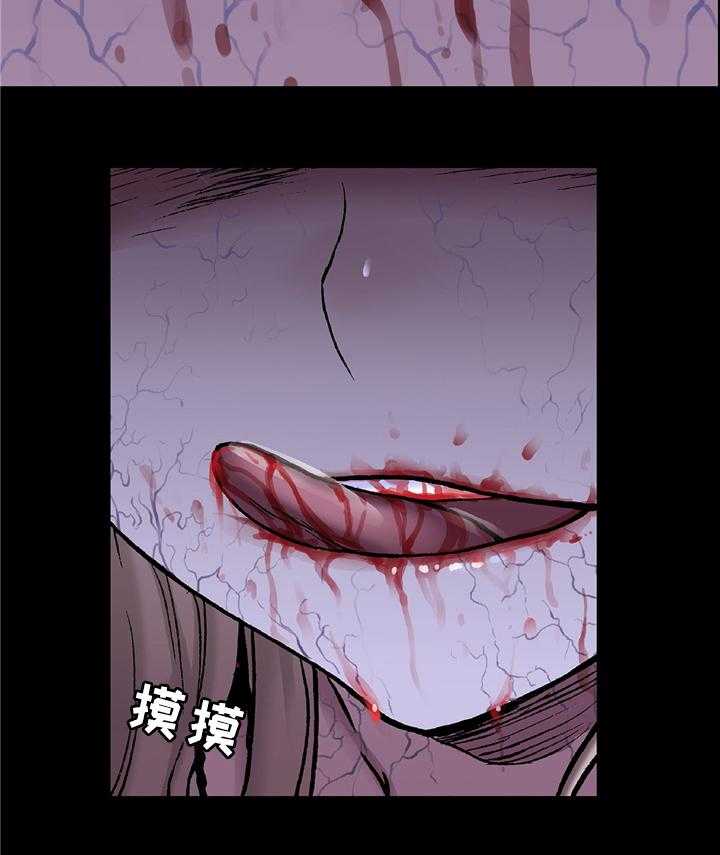 《末世泽国》漫画最新章节第126话 126_恶梦免费下拉式在线观看章节第【7】张图片