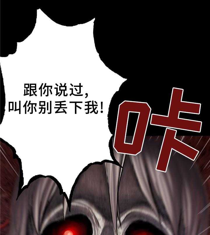 《末世泽国》漫画最新章节第126话 126_恶梦免费下拉式在线观看章节第【18】张图片