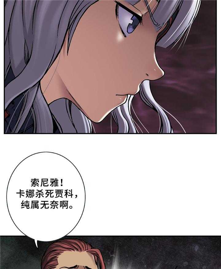 《末世泽国》漫画最新章节第125话 125_庆功与思考免费下拉式在线观看章节第【8】张图片