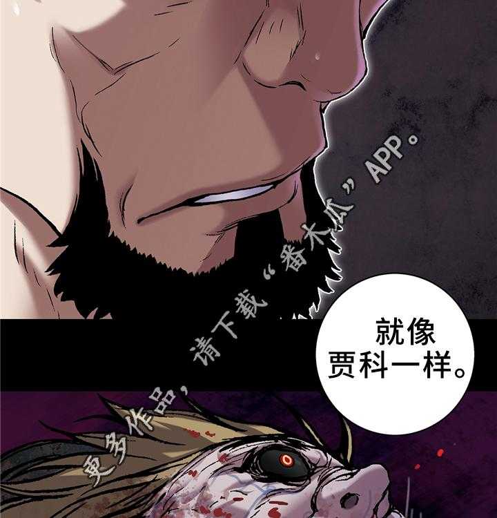 《末世泽国》漫画最新章节第125话 125_庆功与思考免费下拉式在线观看章节第【13】张图片