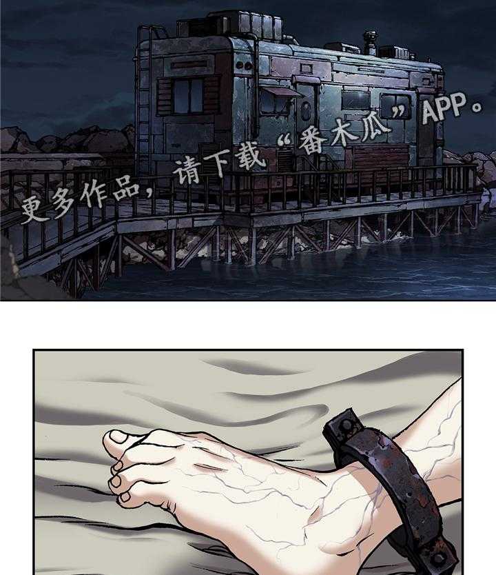 《末世泽国》漫画最新章节第125话 125_庆功与思考免费下拉式在线观看章节第【19】张图片