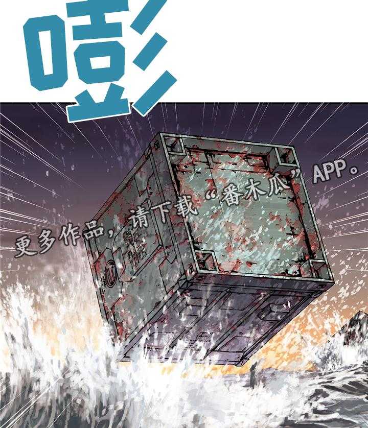 《末世泽国》漫画最新章节第124话 124_人类的希望免费下拉式在线观看章节第【14】张图片