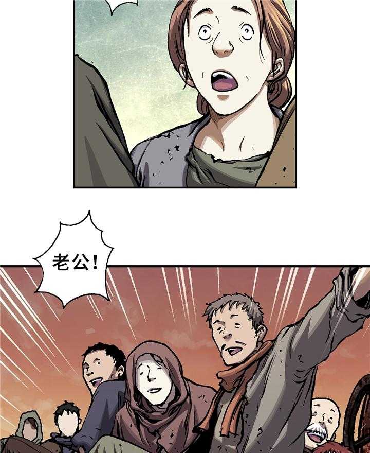 《末世泽国》漫画最新章节第124话 124_人类的希望免费下拉式在线观看章节第【36】张图片