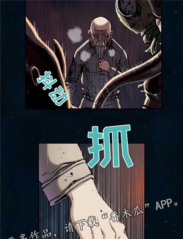 《末世泽国》漫画最新章节第123话 123_最后的爆炸免费下拉式在线观看章节第【35】张图片