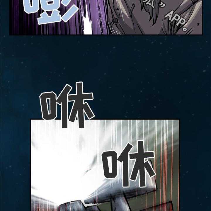 《末世泽国》漫画最新章节第123话 123_最后的爆炸免费下拉式在线观看章节第【31】张图片