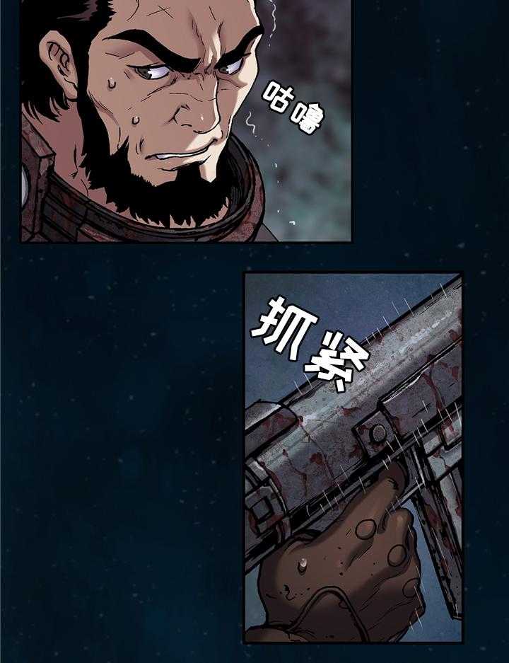 《末世泽国》漫画最新章节第121话 121_无法解释免费下拉式在线观看章节第【13】张图片