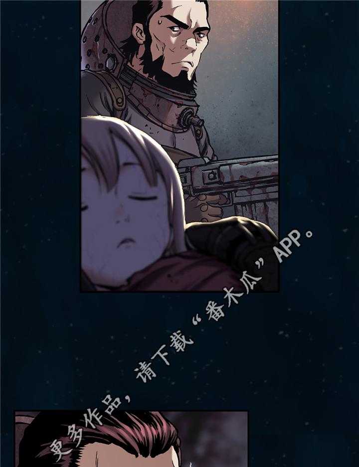 《末世泽国》漫画最新章节第121话 121_无法解释免费下拉式在线观看章节第【14】张图片