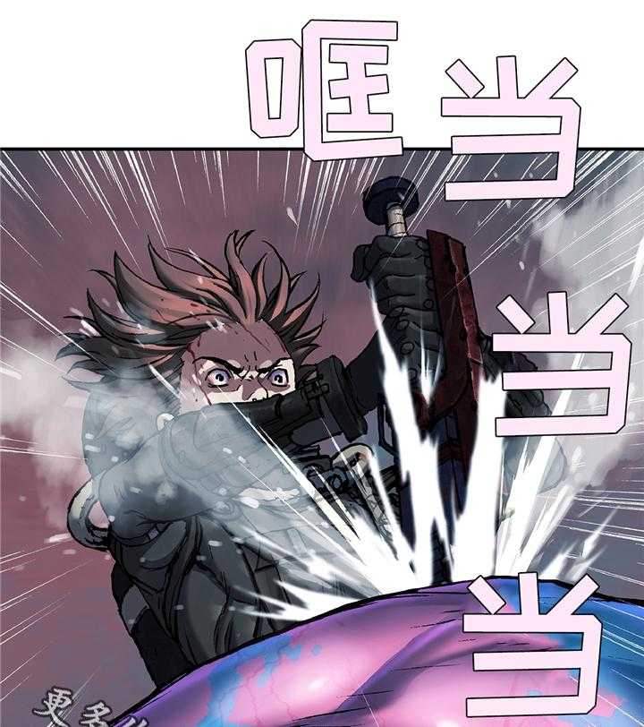 《末世泽国》漫画最新章节第118话 118_爆裂吧!免费下拉式在线观看章节第【9】张图片