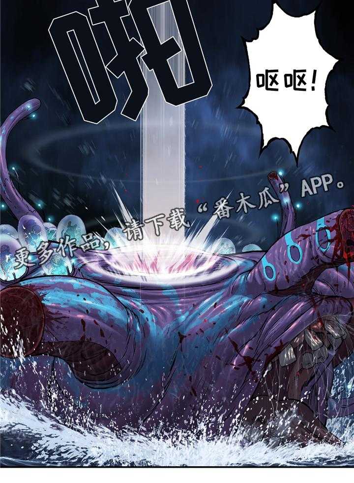 《末世泽国》漫画最新章节第118话 118_爆裂吧!免费下拉式在线观看章节第【13】张图片