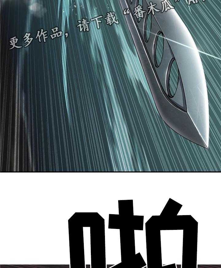 《末世泽国》漫画最新章节第118话 118_爆裂吧!免费下拉式在线观看章节第【30】张图片