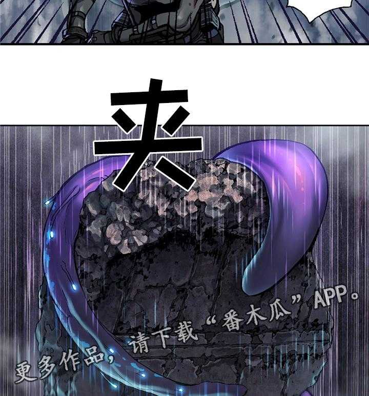 《末世泽国》漫画最新章节第117话 117_愤怒免费下拉式在线观看章节第【4】张图片