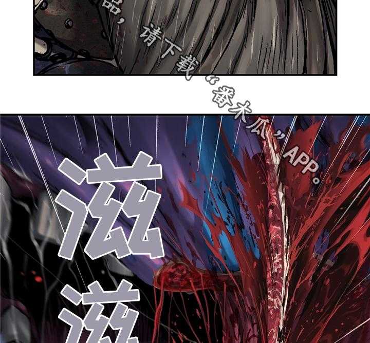 《末世泽国》漫画最新章节第116话 116_青年的意志免费下拉式在线观看章节第【32】张图片