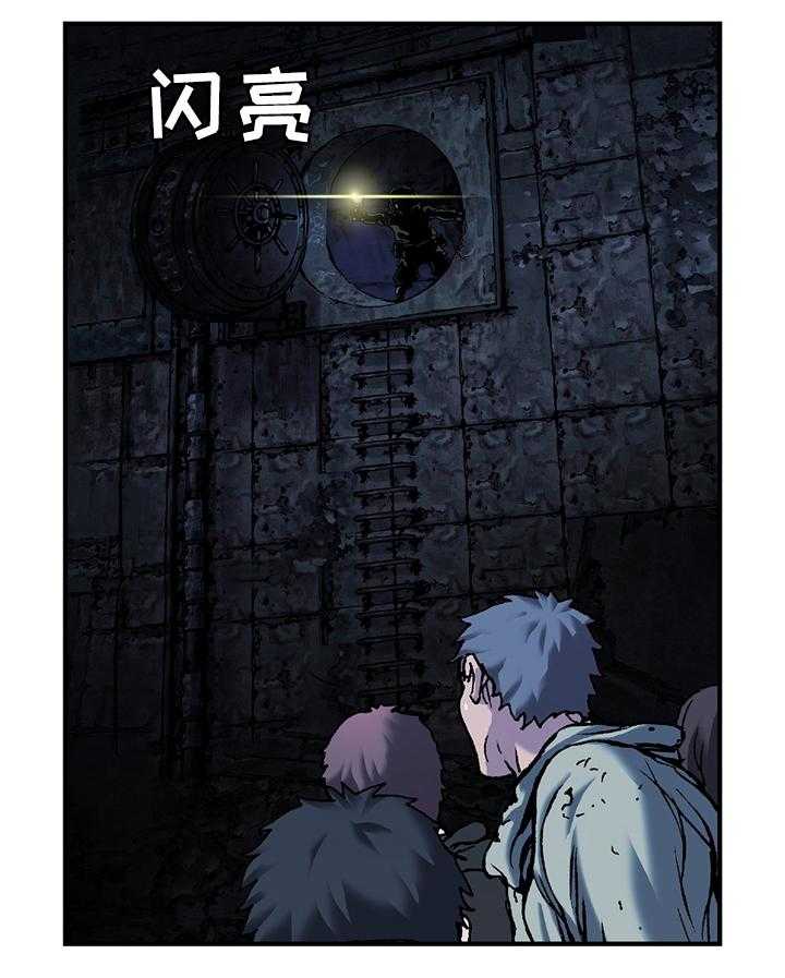 《末世泽国》漫画最新章节第114话 114_丽塔!免费下拉式在线观看章节第【30】张图片