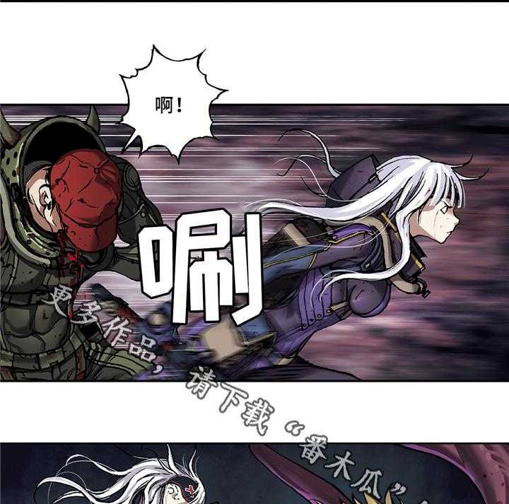 《末世泽国》漫画最新章节第111话 111_坚定免费下拉式在线观看章节第【23】张图片