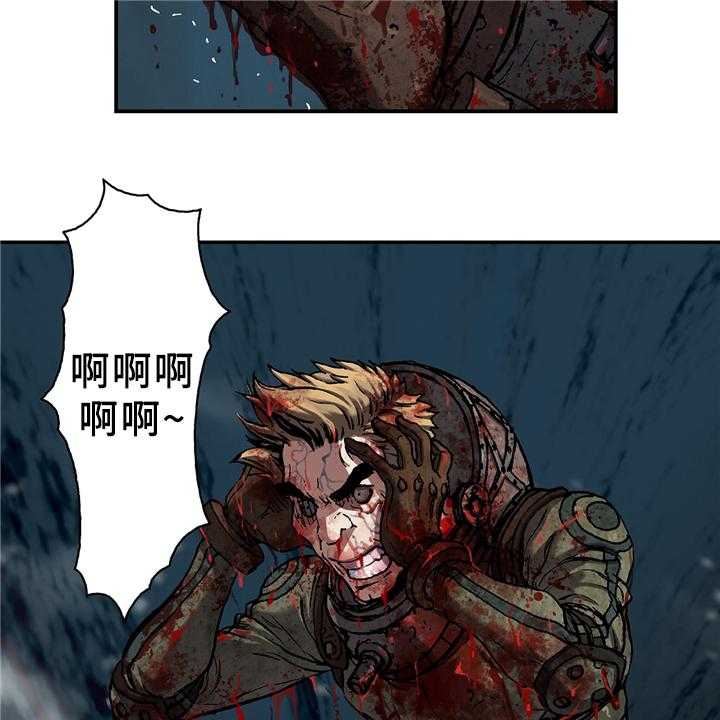 《末世泽国》漫画最新章节第109话 109_徒劳的呼唤免费下拉式在线观看章节第【11】张图片