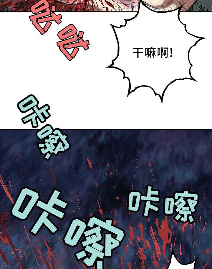 《末世泽国》漫画最新章节第108话 108_被感染者免费下拉式在线观看章节第【12】张图片