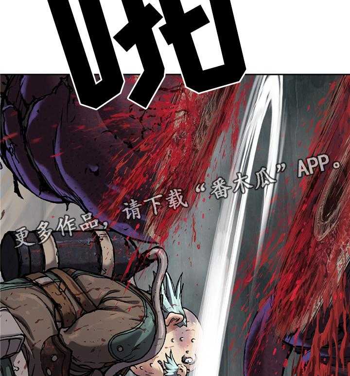 《末世泽国》漫画最新章节第107话 107_不同的觉悟免费下拉式在线观看章节第【9】张图片