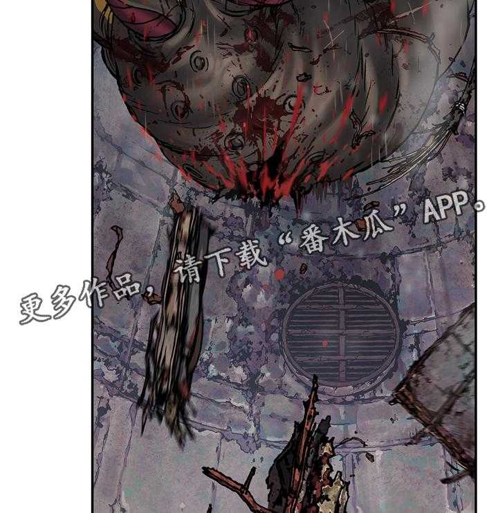 《末世泽国》漫画最新章节第106话 106_其他人免费下拉式在线观看章节第【27】张图片