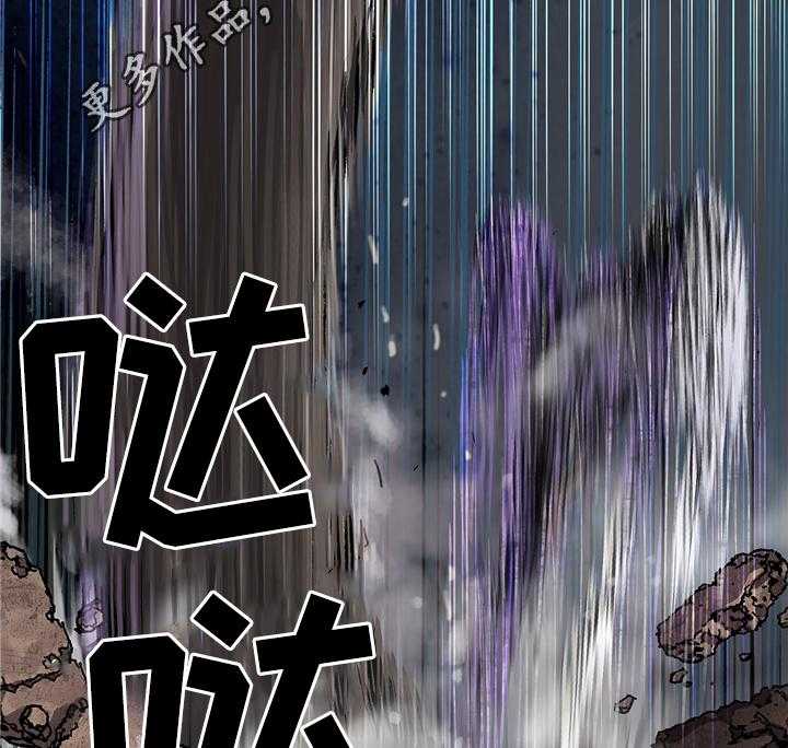 《末世泽国》漫画最新章节第104话 104_激战免费下拉式在线观看章节第【5】张图片