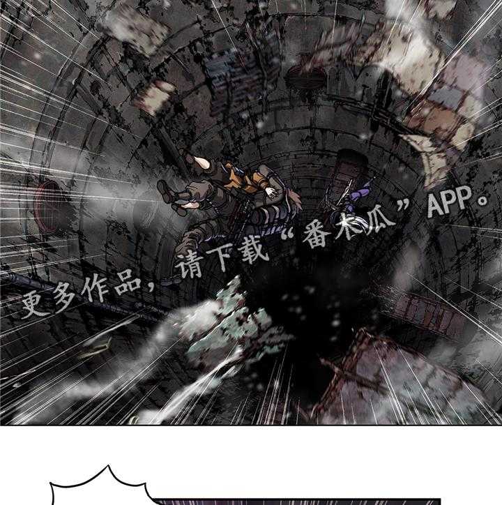 《末世泽国》漫画最新章节第103话 103_结束吧免费下拉式在线观看章节第【30】张图片